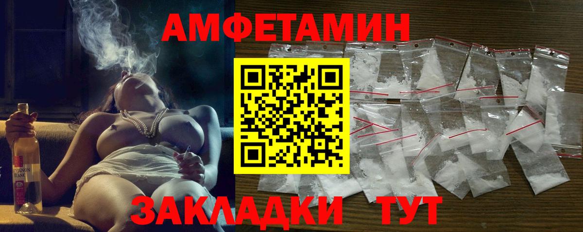 Унеча  МЕФ  ГАШ  Cocaine  ГАШИШ  Вход с VPN  Бошки Шишки  МЕФ  