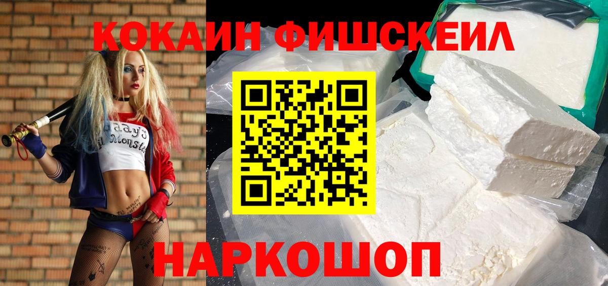 Унеча  Кокаин Columbia  Вход с VPN 