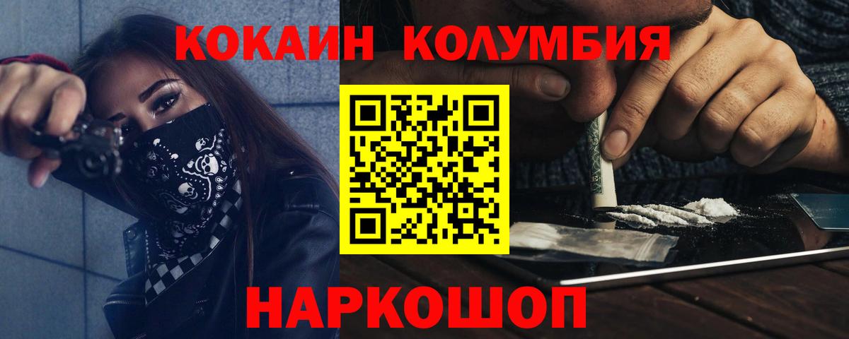 Галлюциногенные грибы Унеча
