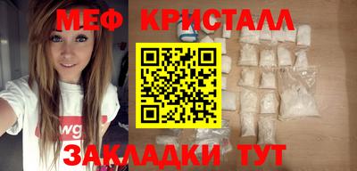 бошки Ливны