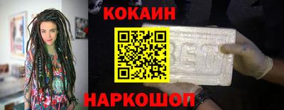бошки Ливны