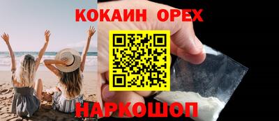 гашиш Лесосибирск