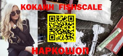 бошки Ливны