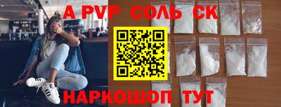 гашиш Лесосибирск