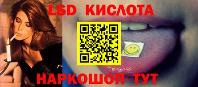 бошки Ливны