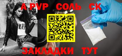 бошки Ливны