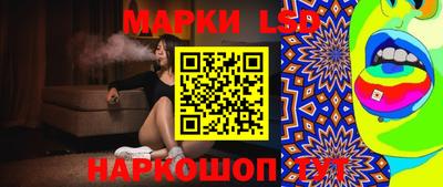 бошки Ливны