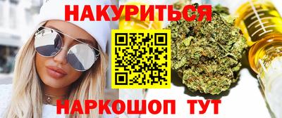 стафф Малгобек
