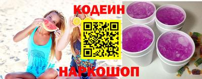 гашиш Лесосибирск