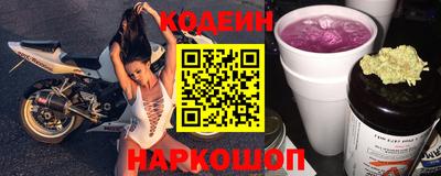 бошки Ливны