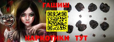 гашиш Лесосибирск