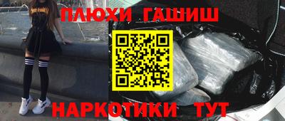 бошки Ливны