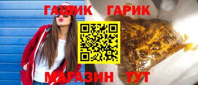 бошки Ливны