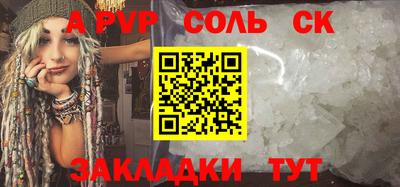 бошки Ливны