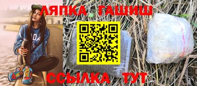 jwh Ликино-Дулёво