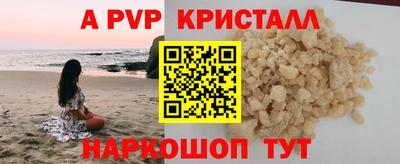 бошки Ливны
