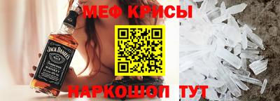 бошки Ливны