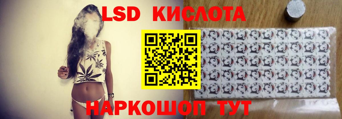 Лсд 25 экстази кислота  Вход с VPN  LSD-25 экстази кислота  Лсд 25 экстази  Унеча 