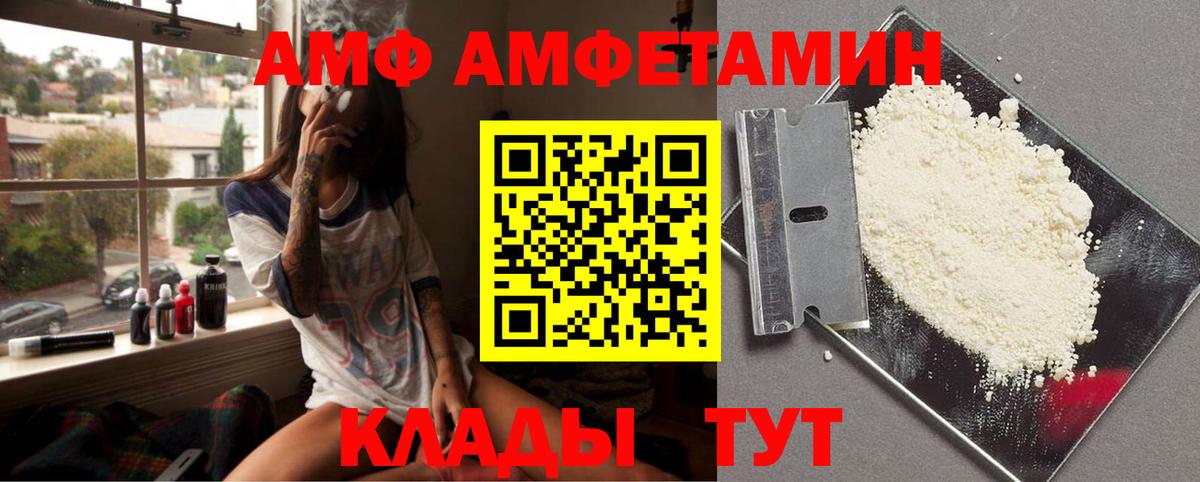 Метамфетамин винт Унеча