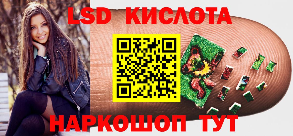 Унеча  Марки NBOMe 1,5мг  Вход с VPN  Марки NBOMe 1,5мг 