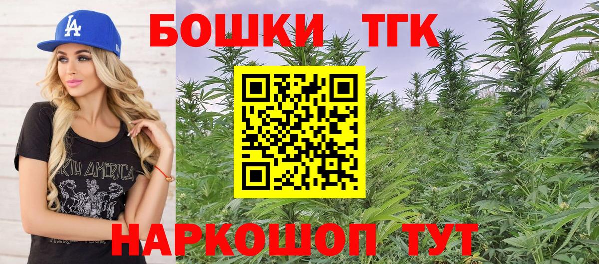 Унеча  Шишки марихуана Bruce Banner  Марихуана ГИДРОПОН  Бошки Шишки SATIVA & INDICA  Вход с VPN 